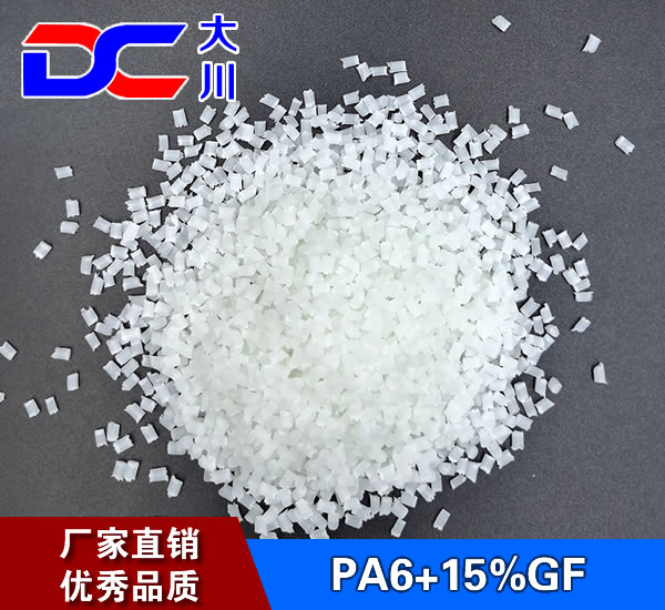 PA6+15%GF
